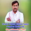 Senda Chhan Chhan Aagyo Number Hatha Me